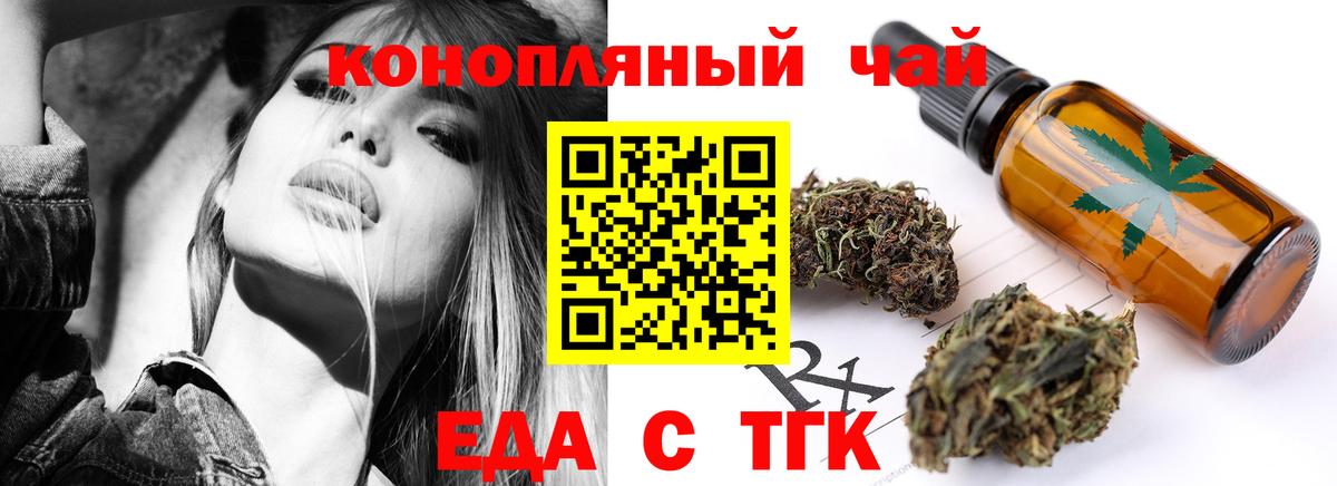 Canna-Cookies марихуана Надым