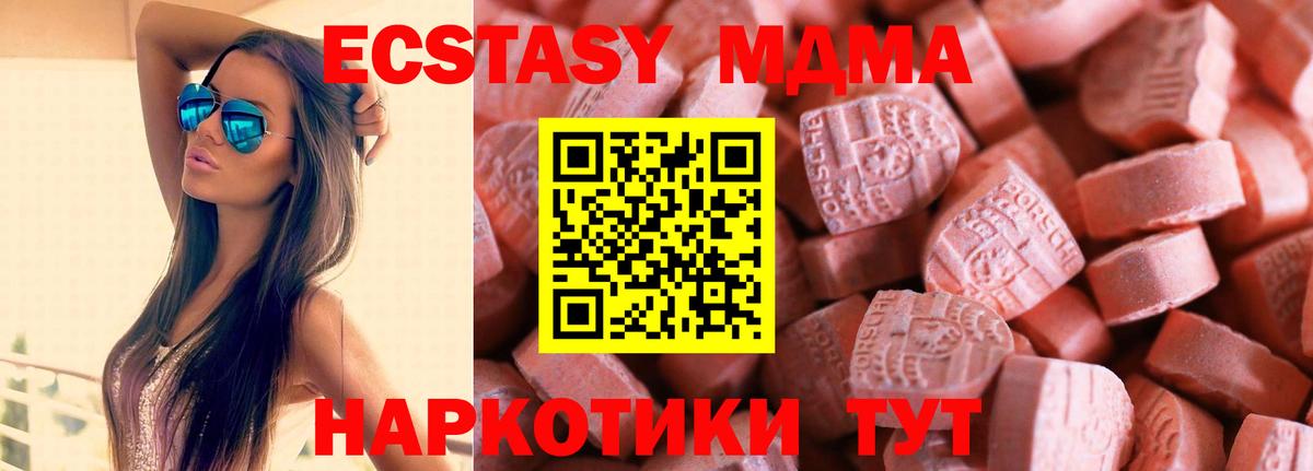 Cocaine Надым