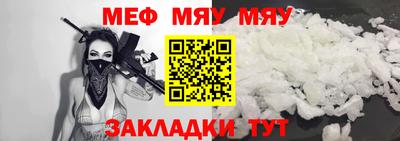 герыч Рыбинск