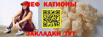 стафф Рузаевка