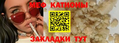 стафф Рузаевка