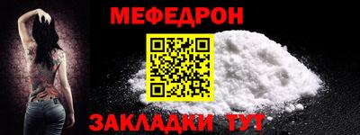 стафф Рузаевка