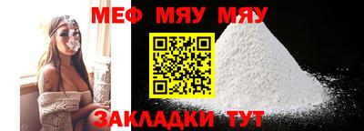 стафф Рузаевка