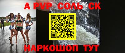 герыч Рыбинск