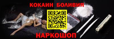 марки nbome Рязань