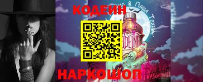 стафф Рузаевка