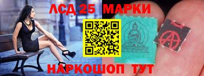 стафф Рузаевка
