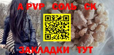 стафф Рузаевка