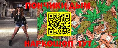 гашишное масло Северобайкальск
