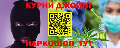 герыч Рыбинск