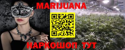 марки nbome Рязань