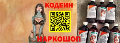 стафф Рузаевка