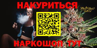 марки nbome Рязань