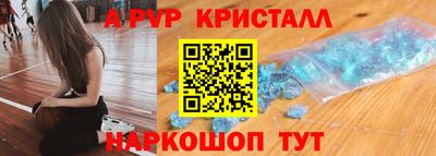 герыч Рыбинск