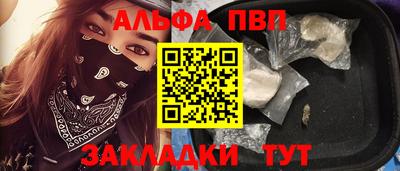 стафф Рузаевка