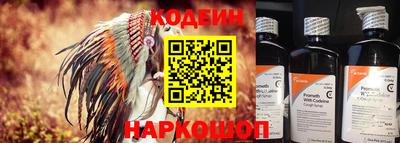 стафф Рузаевка
