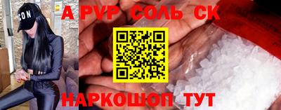 стафф Рузаевка
