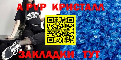 герыч Рыбинск