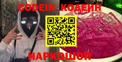 марки nbome Рязань