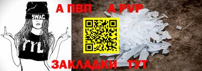 прущий лед Свободный