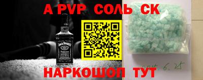 марки nbome Рязань