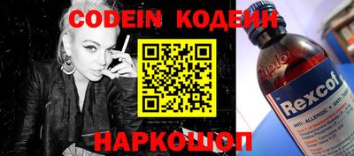 стафф Рузаевка