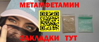 стафф Рузаевка