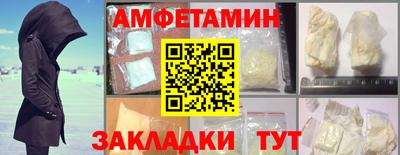 мет Севастополь
