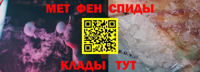 герыч Рыбинск