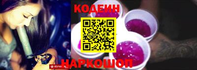 марки nbome Рязань