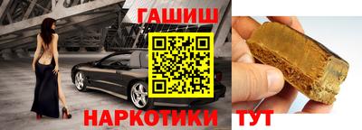 стафф Рузаевка