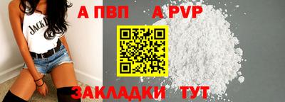 марки nbome Рязань