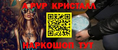 герыч Рыбинск