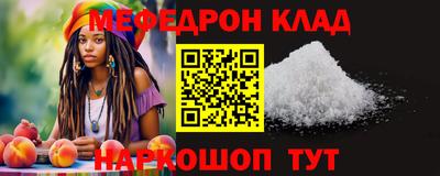 марки nbome Рязань