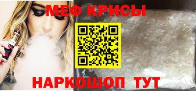 стафф Рузаевка