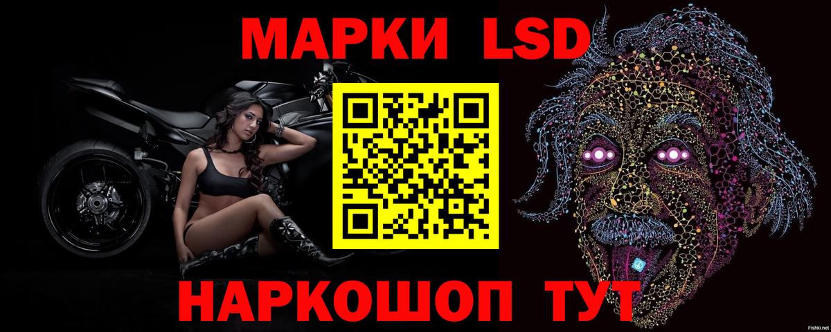 Лсд 25 экстази кислота  ЛСД экстази ecstasy  Надым  Вход с VPN 