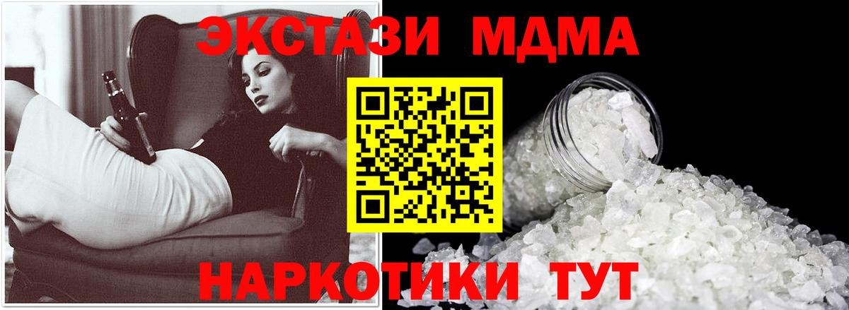 Надым  Cocaine  Меф   Вход с VPN  Каннабис 