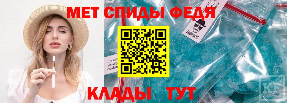 Первитин витя Надым