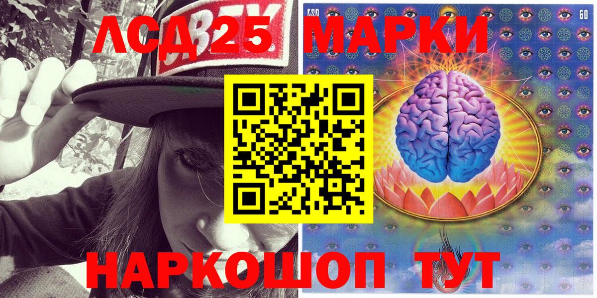 Наркотические марки 1,8мг  Вход с VPN  Марки NBOMe  Надым 