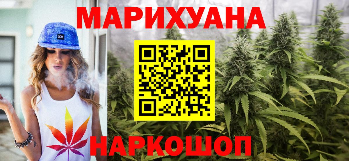 Бошки марихуана VHQ  Вход с VPN  Надым  Канабис индика  Шишки марихуана марихуана 